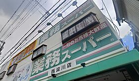 大阪府大阪市西淀川区姫里２丁目（賃貸マンション1K・9階・20.77㎡） その15