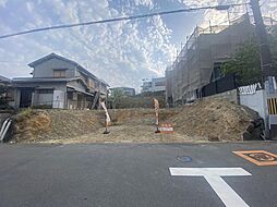 物件画像 茨木市北春日丘2丁目_建築条件無し土地