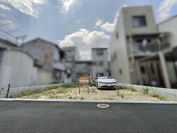 物件画像 東大阪市西堤本通西1丁目_売土地