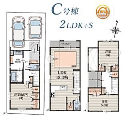 大阪市淀川区西三国3丁目_全3区画