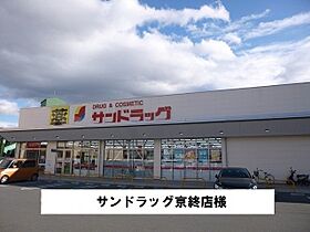 クレメント東九条Ａ 101 ｜ 奈良県奈良市東九条町1095-1（賃貸アパート1LDK・1階・43.61㎡） その17