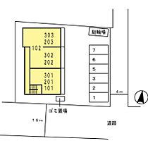 サザンクロス 301 ｜ 奈良県奈良市芝辻町3丁目2-3（賃貸アパート1LDK・3階・42.86㎡） その3