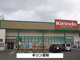 クイーンズパレス 105 ｜ 奈良県奈良市四条大路1丁目7-22（賃貸アパート1K・1階・22.60㎡） その17