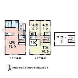 物件画像 各務原市那加桜町3丁目