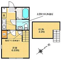 ルマーク鶴川 104 ｜ 東京都町田市金井ヶ丘4丁目30-9（賃貸アパート1K・1階・21.42㎡） その2