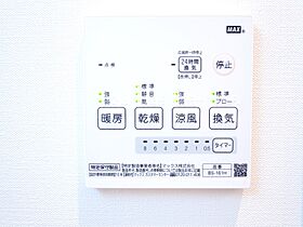 ルマーク鶴川 104 ｜ 東京都町田市金井ヶ丘4丁目30-9（賃貸アパート1K・1階・21.42㎡） その17