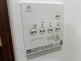 シティハイツ麻溝台 203 ｜ 神奈川県相模原市南区麻溝台1丁目2-64（賃貸アパート1K・2階・19.87㎡） その14