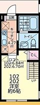 リベルテ相模原 202 ｜ 神奈川県相模原市中央区宮下本町1丁目（賃貸アパート1K・2階・20.62㎡） その2