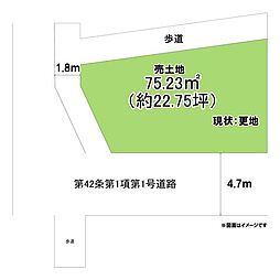 物件画像 売土地　守口市八雲西町2丁目