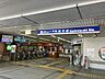 周辺：大阪モノレール　門真市駅 1360m