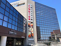 周辺施設の画像