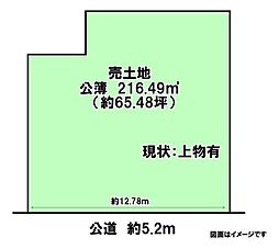 物件画像 売土地　守口市金下町1丁目