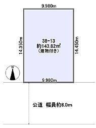 物件画像 岸里２丁目土地