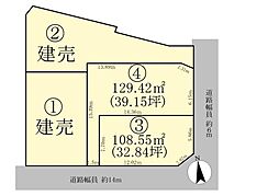 物件画像 大津市尾花川3号地