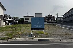 物件画像 甲賀市水口町八坂5区画
