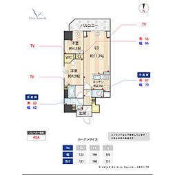 ASMACI  MAISON両国II 2LDKの間取図画像