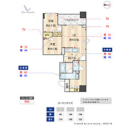 ASMACI  MAISON両国II 2LDKの間取図画像