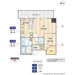 レスピール蓮根 1LDKの間取図画像