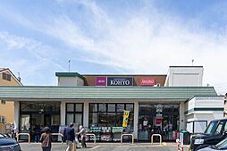 周辺施設の画像