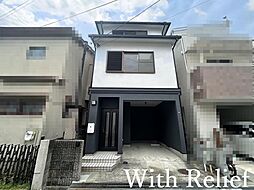 物件画像 茨木市大池2丁目・中古一戸建