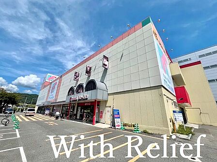万代高槻緑町店:徒歩19分(1474m)