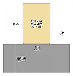 物件画像 寝屋川市高倉1丁目　建築条件なし土地