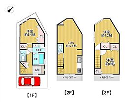 物件画像 高槻市日向町　中古戸建