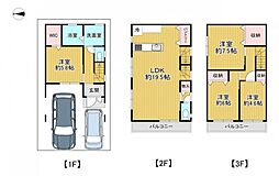 物件画像 八尾市小畑町　新築戸建