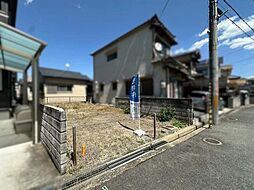 物件画像 枚方市津田東町二丁目　土地