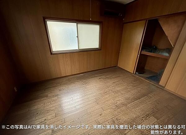 洋室