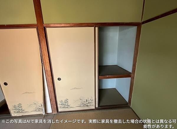 和室