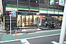 周辺：ファミリーマート市川駅西店 徒歩5分。 370m