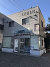 船橋警察署中山駅前交番 徒歩20分。 1540m