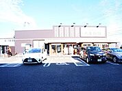丸亀製麺船橋西船店 徒歩6分。 480m