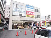 スギ薬局西船橋駅前店 徒歩3分。 170m