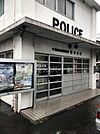 市川警察署菅野交番 徒歩4分。 280m