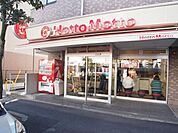ほっともっと本郷町店 徒歩6分。 460m