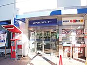 みずほ銀行西船橋支店 650m