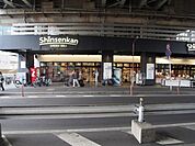 グリーン・デリ新鮮館西船橋店 460m