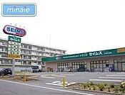 ドラッグセイムス本郷町店 徒歩5分。 330m
