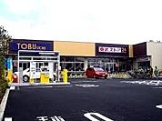 東武ストア船橋法典店 徒歩11分。 880m