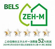 住棟ラベルの場合、住棟全体の性能を示すもので、特定の住戸の性能を示すものではありません