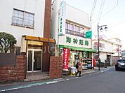 有限会社海神薬局 80m