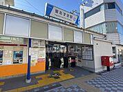 東あずま駅(東武 亀戸線) 徒歩40分。 3190m