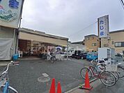 エネルギースーパーたじま南新小岩店 徒歩6分。 450m