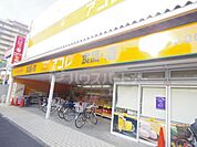 アコレ京成小岩駅南店 徒歩3分。 230m