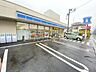 周辺：ローソン/市川平田三丁目店 徒歩6分。 450m