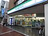 周辺：ファミリーマート市川真間店 徒歩2分。 140m