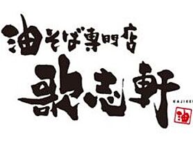 パークフラッツ金山  ｜ 愛知県名古屋市中区金山4丁目（賃貸マンション1K・12階・24.37㎡） その24