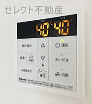 愛知県名古屋市西区菊井1丁目（賃貸アパート1LDK・2階・42.61㎡） その13